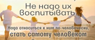 счастливая семья