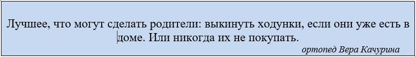 tsitata-o-hodunkah