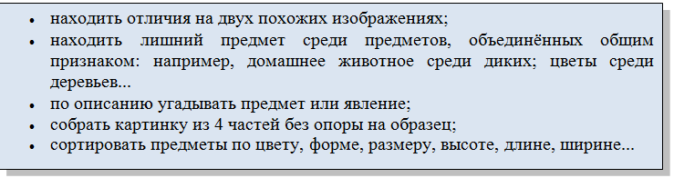 myshlenie