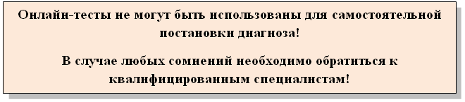 onlayn-testy