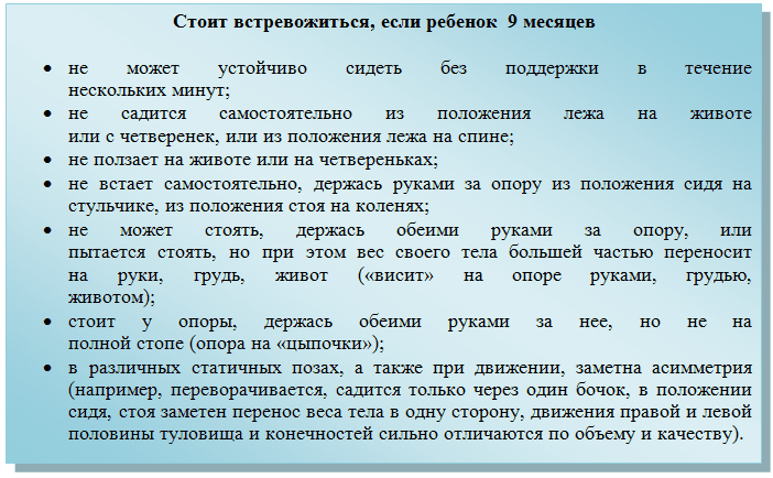 stoit-vstrevozhitsya